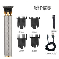 HKM-647827 Professional Zero Pitch Electric Hair Clipper with Limit Combs, USB Charger, and Accessories