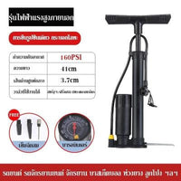 HKM-223763 Portable Mini High Pressure Bicycle Repair Tool
