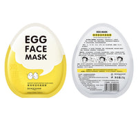 HKM-052243 Egg Facial Oil Control and Brightening Hydration Mask for Smooth Skin