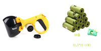 HKM-792659 2-in-1 Portable Pet Toilet and Waste Picker