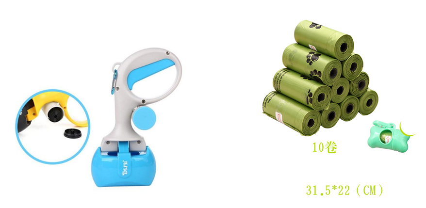HKM-792659 2-in-1 Portable Pet Toilet and Waste Picker