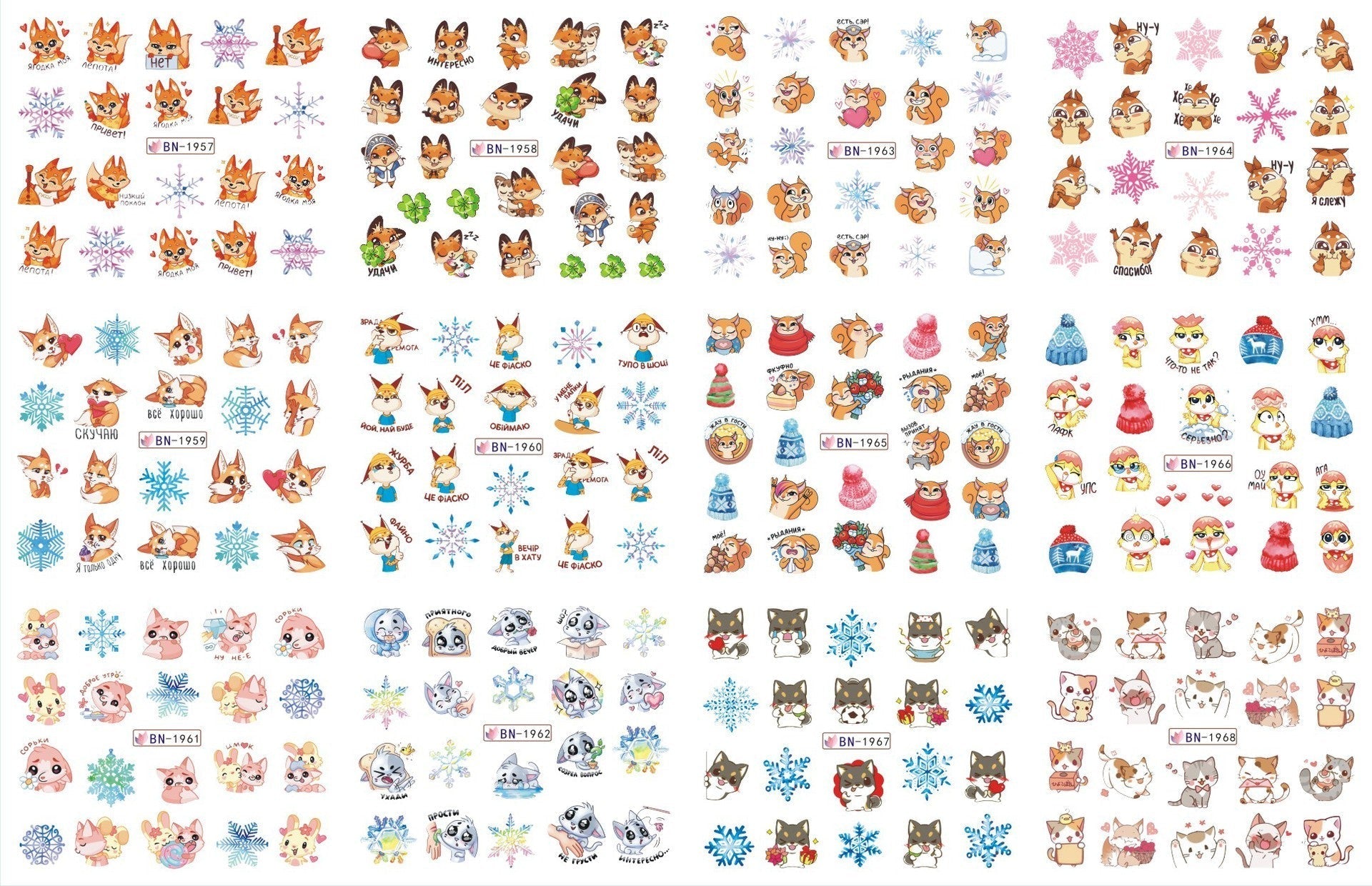 HKM-543827 Nail Art Large Watermark Stickers - Tropical, Beach & Abstract Designs