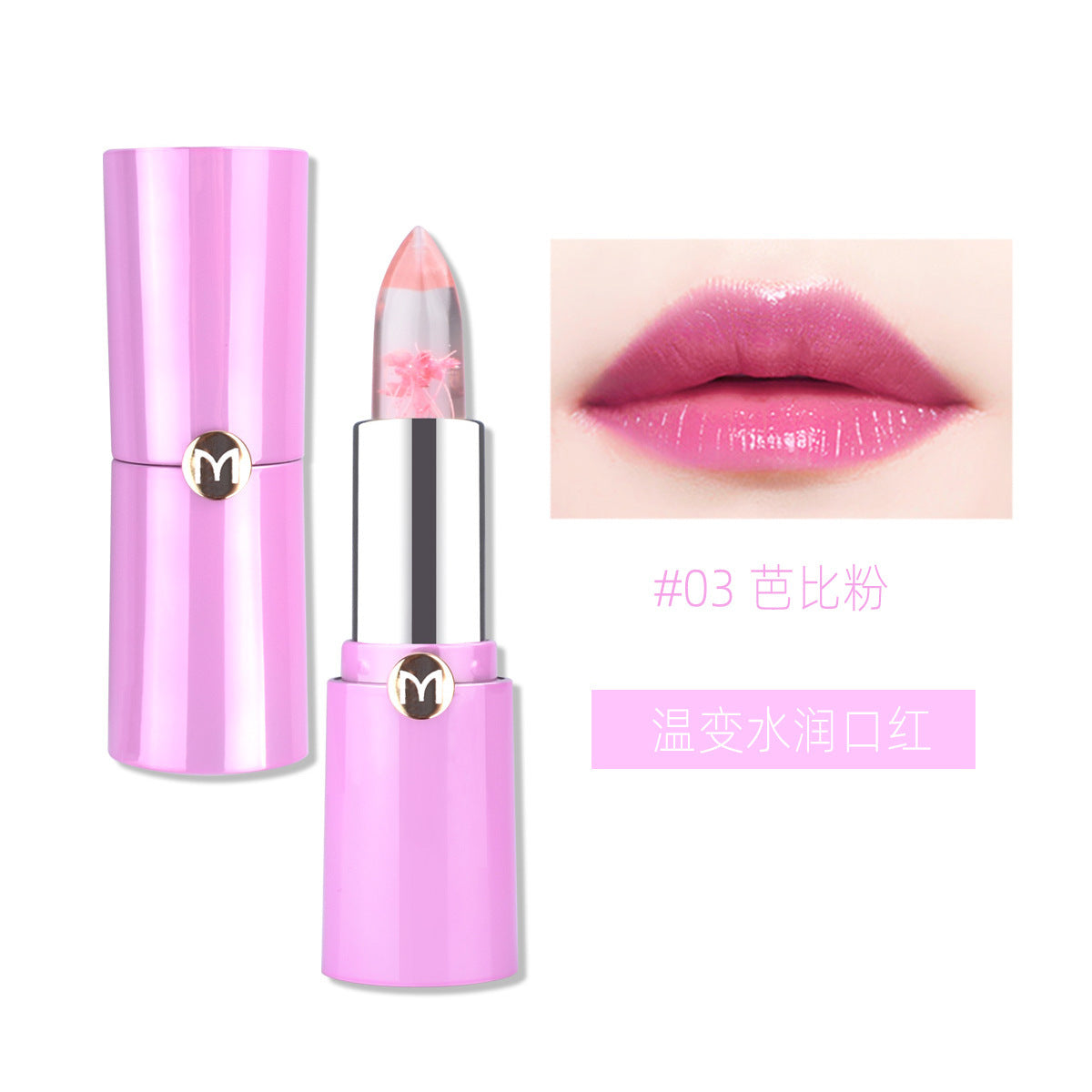 HKM-662291 Color Changing Moisturizing Lip Balm Jelly - Temperature Reactive Lipstick - 3.5G