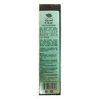 HKM-678099 Long-Lasting Lipstick Locking Protection Shield