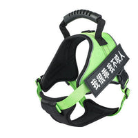 HKM-605971 Adjustable Pet Harness for Dogs - Multiple Sizes Available