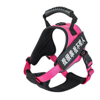 HKM-605971 Adjustable Pet Harness for Dogs - Multiple Sizes Available