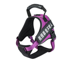 HKM-605971 Adjustable Pet Harness for Dogs - Multiple Sizes Available