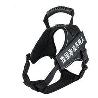 HKM-605971 Adjustable Pet Harness for Dogs - Multiple Sizes Available