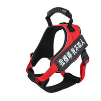 HKM-605971 Adjustable Pet Harness for Dogs - Multiple Sizes Available