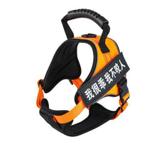 HKM-605971 Adjustable Pet Harness for Dogs - Multiple Sizes Available