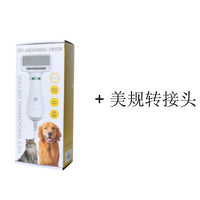 HKM-690131 All-in-One Cat and Dog Brushing Comb with Hair Dryer and Adjustable Warm Air Settings