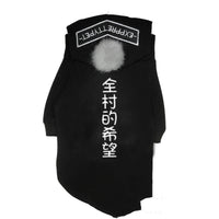 HKM-758803 Cozy Leisure Sweater for Parents and Their Dogs in Soft Fabric