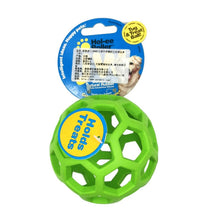 HKM-576147 Milk-Scented Dog Toy Ball - Natural Rubber Geometric Treat Dispenser for Chewing and Teeth Cleaning, 8cm/14cm