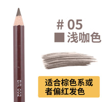 HKM-335443 Leopard Print Waterproof Eyebrow Pencil - Available in Black, Brown, Gray, and Light Brown