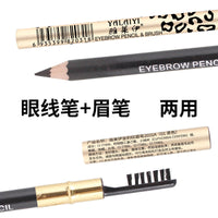 HKM-335443 Leopard Print Waterproof Eyebrow Pencil - Available in Black, Brown, Gray, and Light Brown