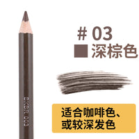 HKM-335443 Leopard Print Waterproof Eyebrow Pencil - Available in Black, Brown, Gray, and Light Brown
