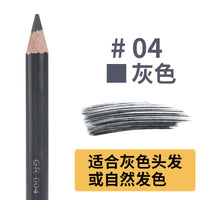 HKM-335443 Leopard Print Waterproof Eyebrow Pencil - Available in Black, Brown, Gray, and Light Brown