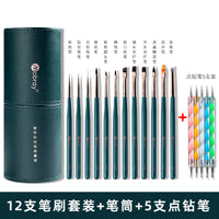 HKM-361875 12 Nail Brush Set with Pen Holder and Optional Accessories for Professional Nail Art
