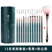 HKM-361875 12 Nail Brush Set with Pen Holder and Optional Accessories for Professional Nail Art