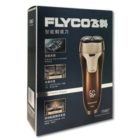 HKM-856275 Rechargeable Electric Rotary Shaver with Floating Dual Heads and Smart Power Monitoring