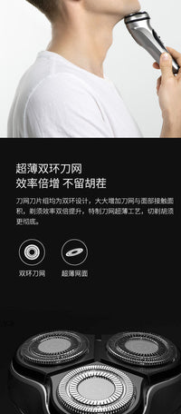 HKM-789587 3D Floating Shaver with Washable Blade, Type-C Charging, Intelligent Anti-Clip Technology, 90 Minutes Run Time