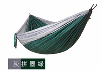 HKM-551443 Portable 300x200cm Nylon Outdoor Double Hammock for Relaxation and Leisure