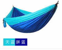 HKM-551443 Portable 300x200cm Nylon Outdoor Double Hammock for Relaxation and Leisure