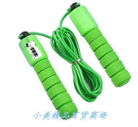 HKM-593107 Adjustable Fitness Skipping Rope with Counting Function for Adults