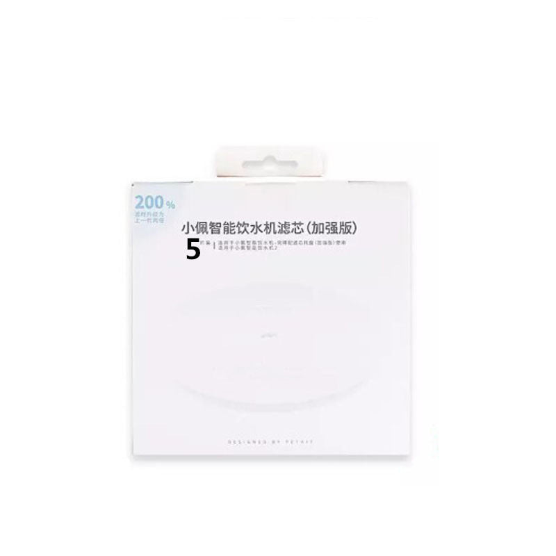 HKM-752467 Automatic Pet Water Fountain for Cats and Dogs - Detachable Plastic Design
