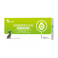HKM-861139 Insect and Parasite Treatment for Pets - Suitable for Cats and Dogs (1-30 kg)