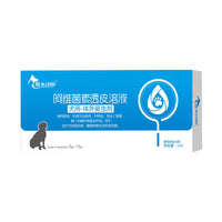 HKM-861139 Insect and Parasite Treatment for Pets - Suitable for Cats and Dogs (1-30 kg)