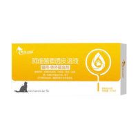 HKM-861139 Insect and Parasite Treatment for Pets - Suitable for Cats and Dogs (1-30 kg)