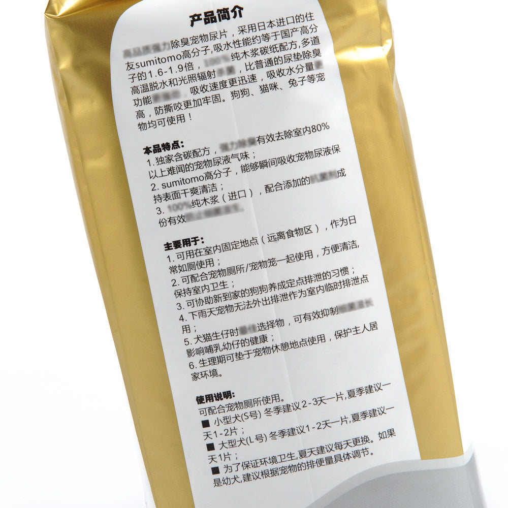 JMT-986954 Absorbent Carbon Dog Diapers for Effective Odor Control and Comfort