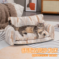 HKM-005203 Removable and Washable Pet Sofa Bed in Black and White or Beige Ripple, Multiple Sizes Available