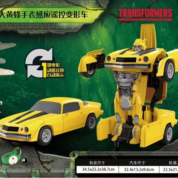 HKM-007699 Transforming Remote Control Robot Car with One Button Deformation for Kids