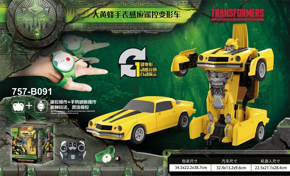 HKM-007699 Transforming Remote Control Robot Car with One Button Deformation for Kids