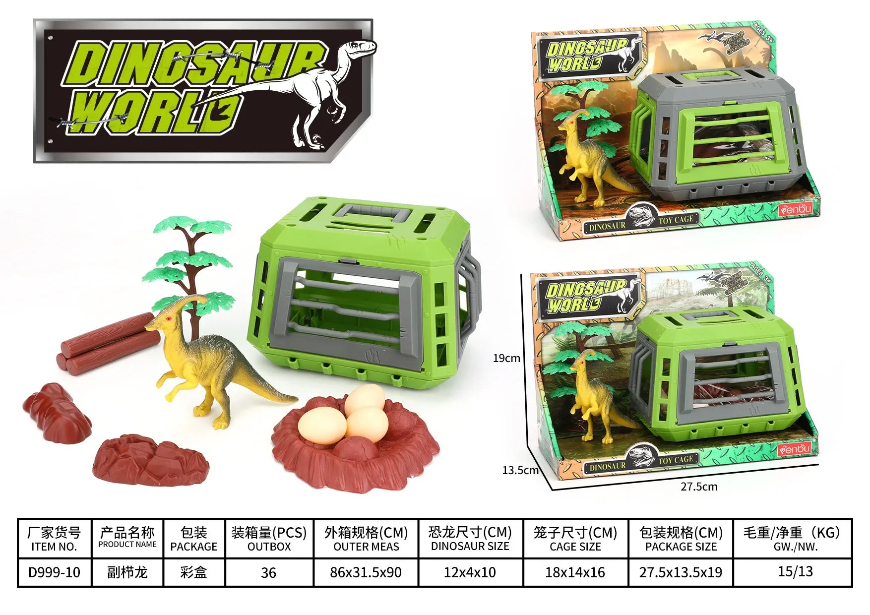 KTX-007955 Dinosaur Escape Operation Game Toy Set with Miniature Tyrannosaurus Rex and Cage for Indoor Pretend Play