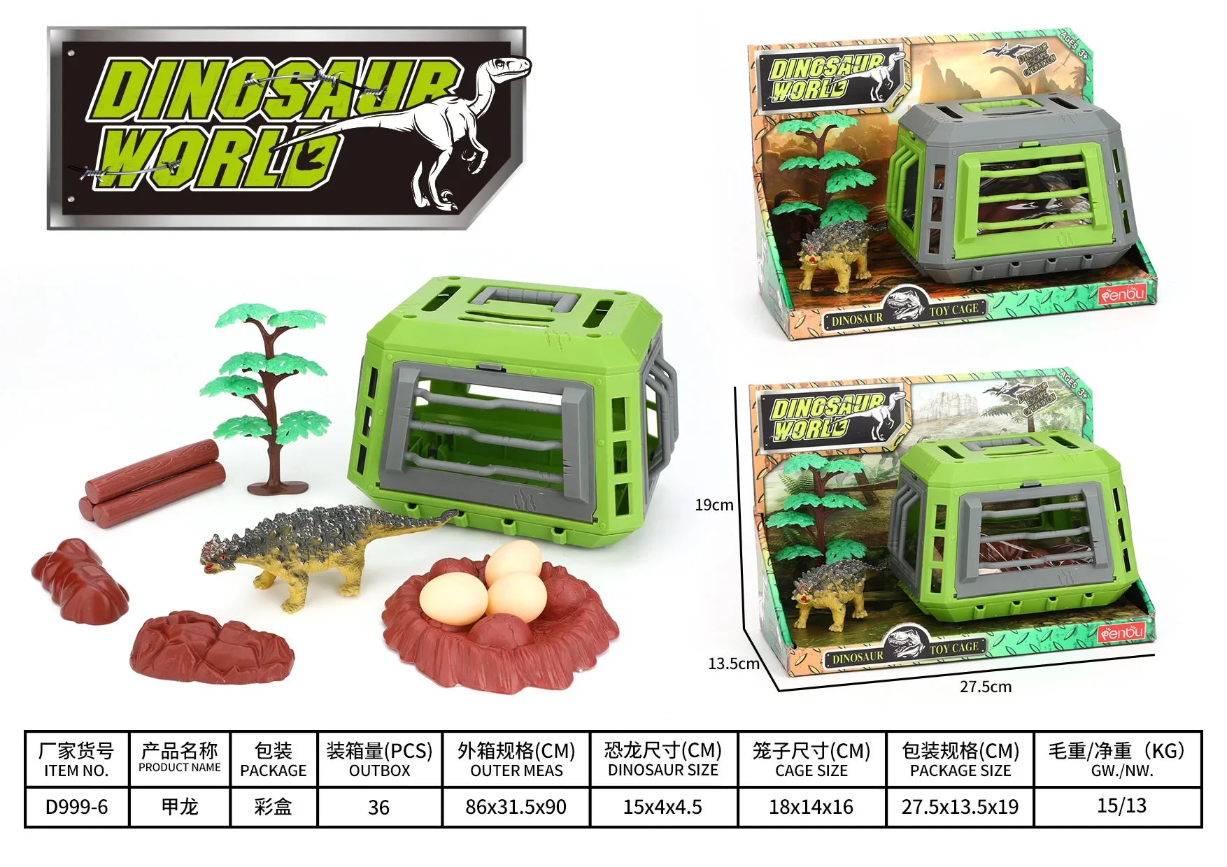 KTX-007955 Dinosaur Escape Operation Game Toy Set with Miniature Tyrannosaurus Rex and Cage for Indoor Pretend Play