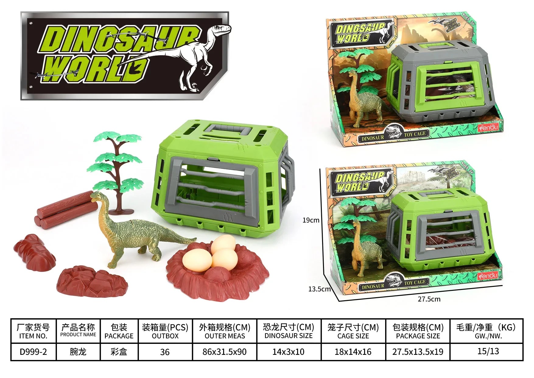 KTX-007955 Dinosaur Escape Operation Game Toy Set with Miniature Tyrannosaurus Rex and Cage for Indoor Pretend Play