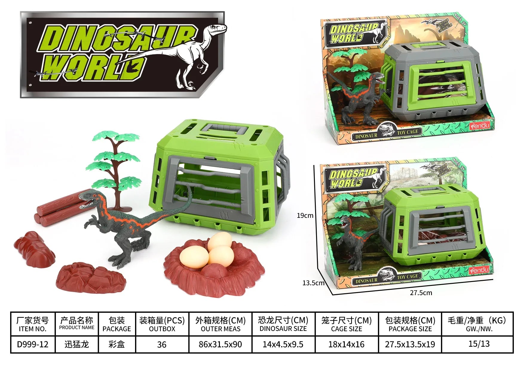 KTX-007955 Dinosaur Escape Operation Game Toy Set with Miniature Tyrannosaurus Rex and Cage for Indoor Pretend Play