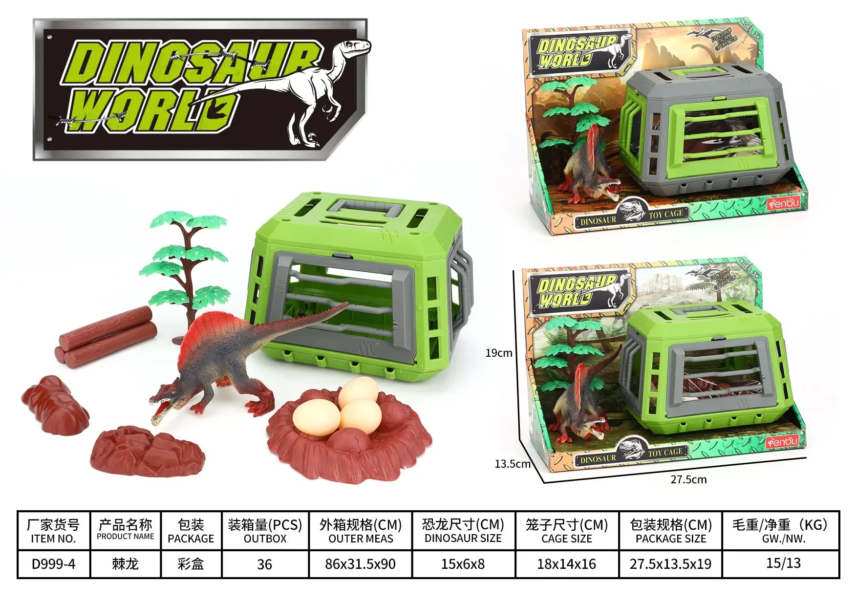 KTX-007955 Dinosaur Escape Operation Game Toy Set with Miniature Tyrannosaurus Rex and Cage for Indoor Pretend Play