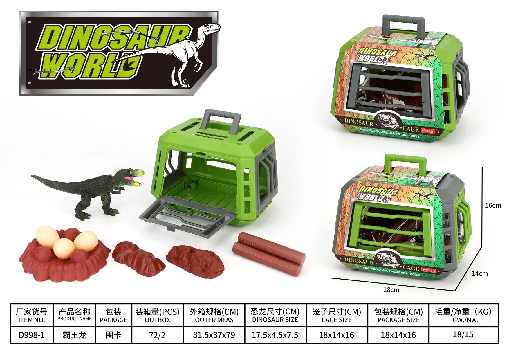 KTX-007955 Dinosaur Escape Operation Game Toy Set with Miniature Tyrannosaurus Rex and Cage for Indoor Pretend Play