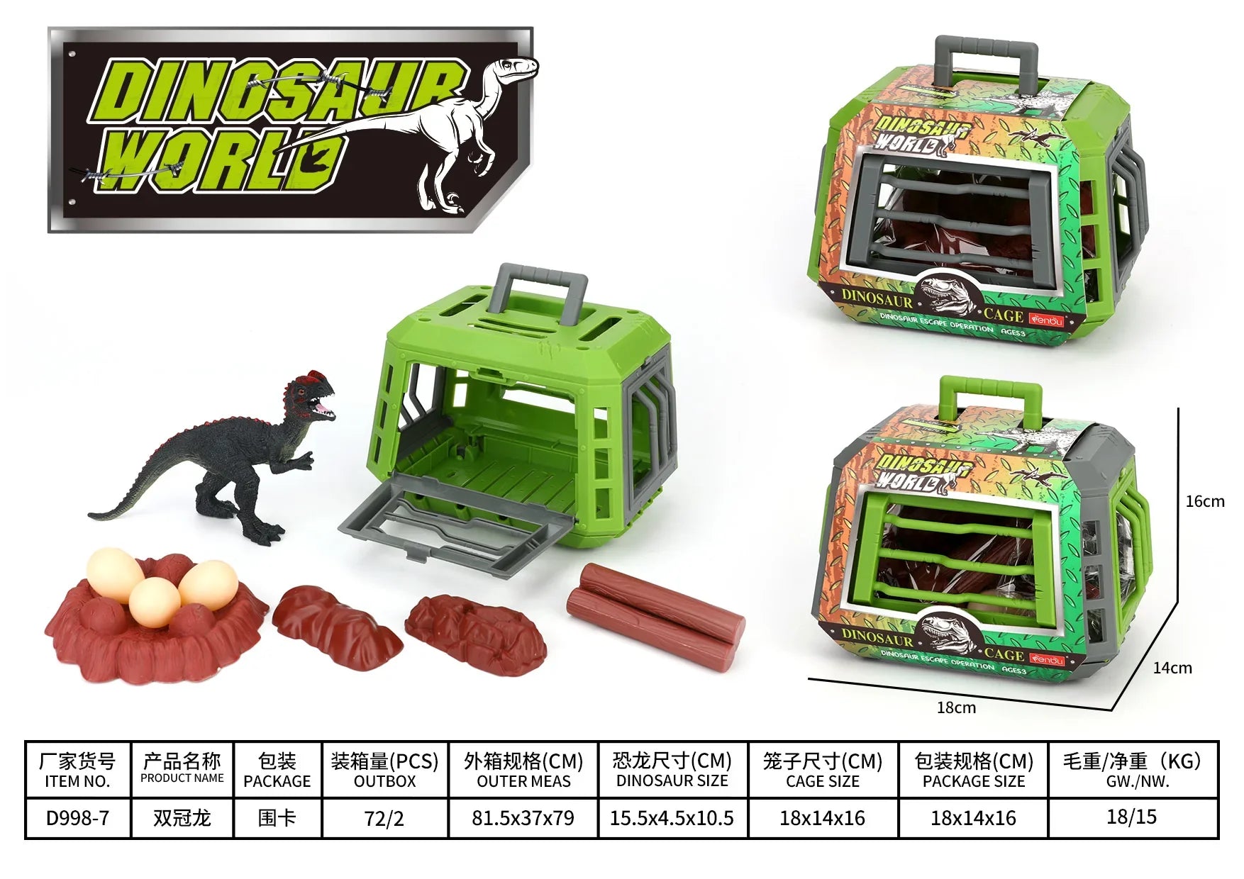 KTX-007955 Dinosaur Escape Operation Game Toy Set with Miniature Tyrannosaurus Rex and Cage for Indoor Pretend Play