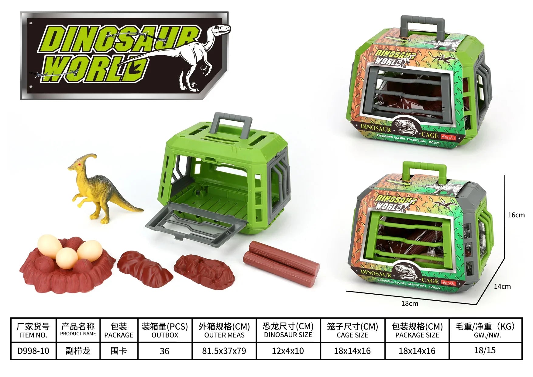 KTX-007955 Dinosaur Escape Operation Game Toy Set with Miniature Tyrannosaurus Rex and Cage for Indoor Pretend Play