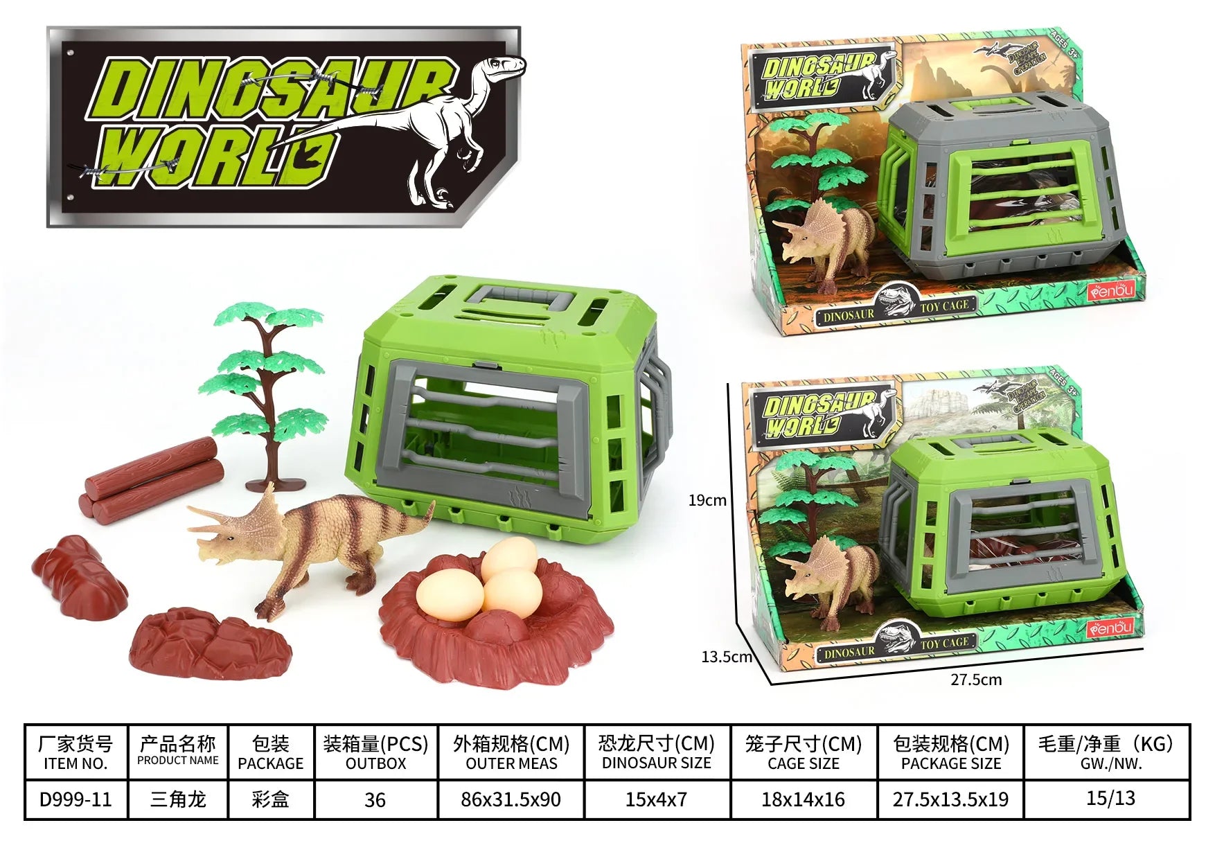 KTX-007955 Dinosaur Escape Operation Game Toy Set with Miniature Tyrannosaurus Rex and Cage for Indoor Pretend Play