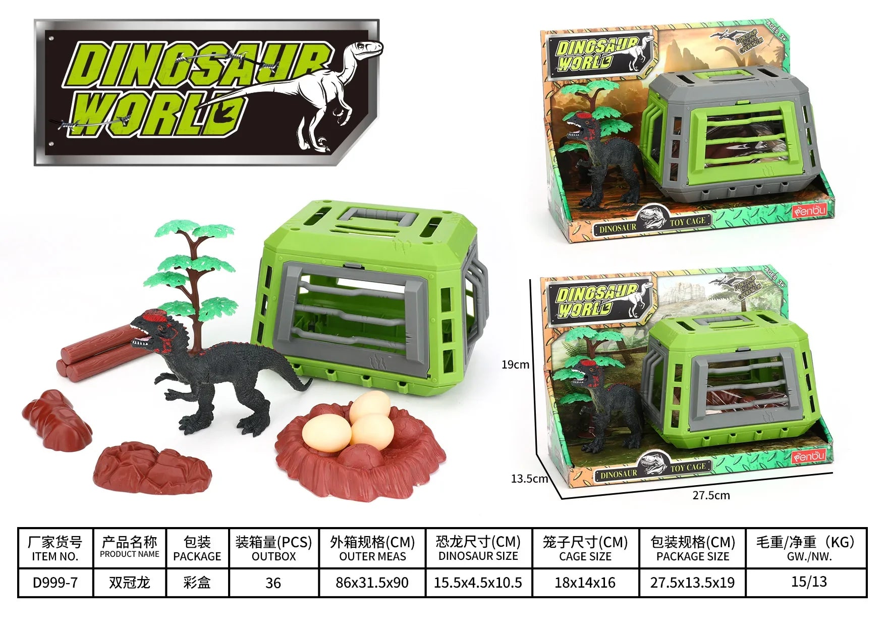 KTX-007955 Dinosaur Escape Operation Game Toy Set with Miniature Tyrannosaurus Rex and Cage for Indoor Pretend Play