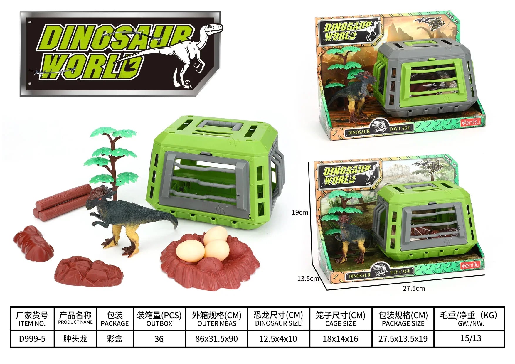 KTX-007955 Dinosaur Escape Operation Game Toy Set with Miniature Tyrannosaurus Rex and Cage for Indoor Pretend Play
