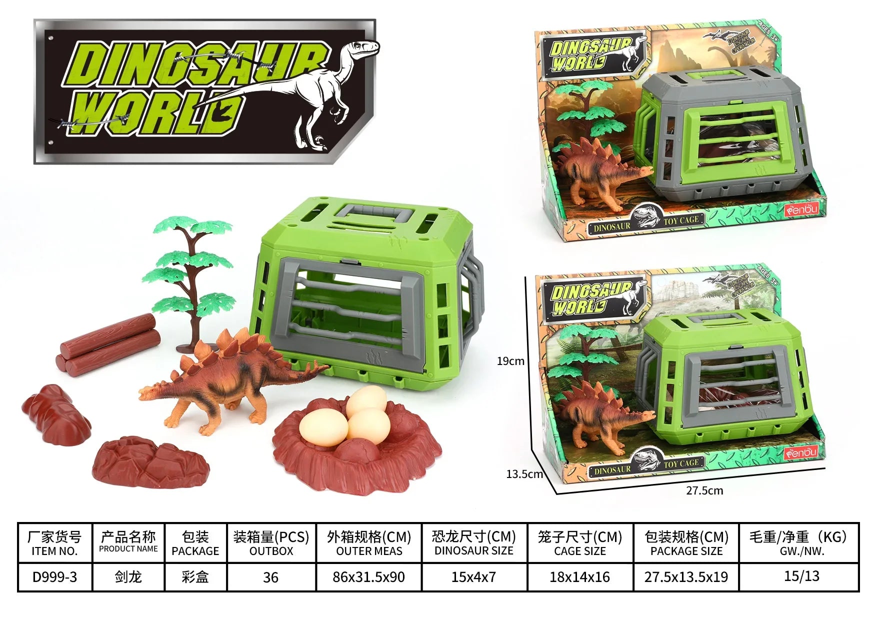KTX-007955 Dinosaur Escape Operation Game Toy Set with Miniature Tyrannosaurus Rex and Cage for Indoor Pretend Play