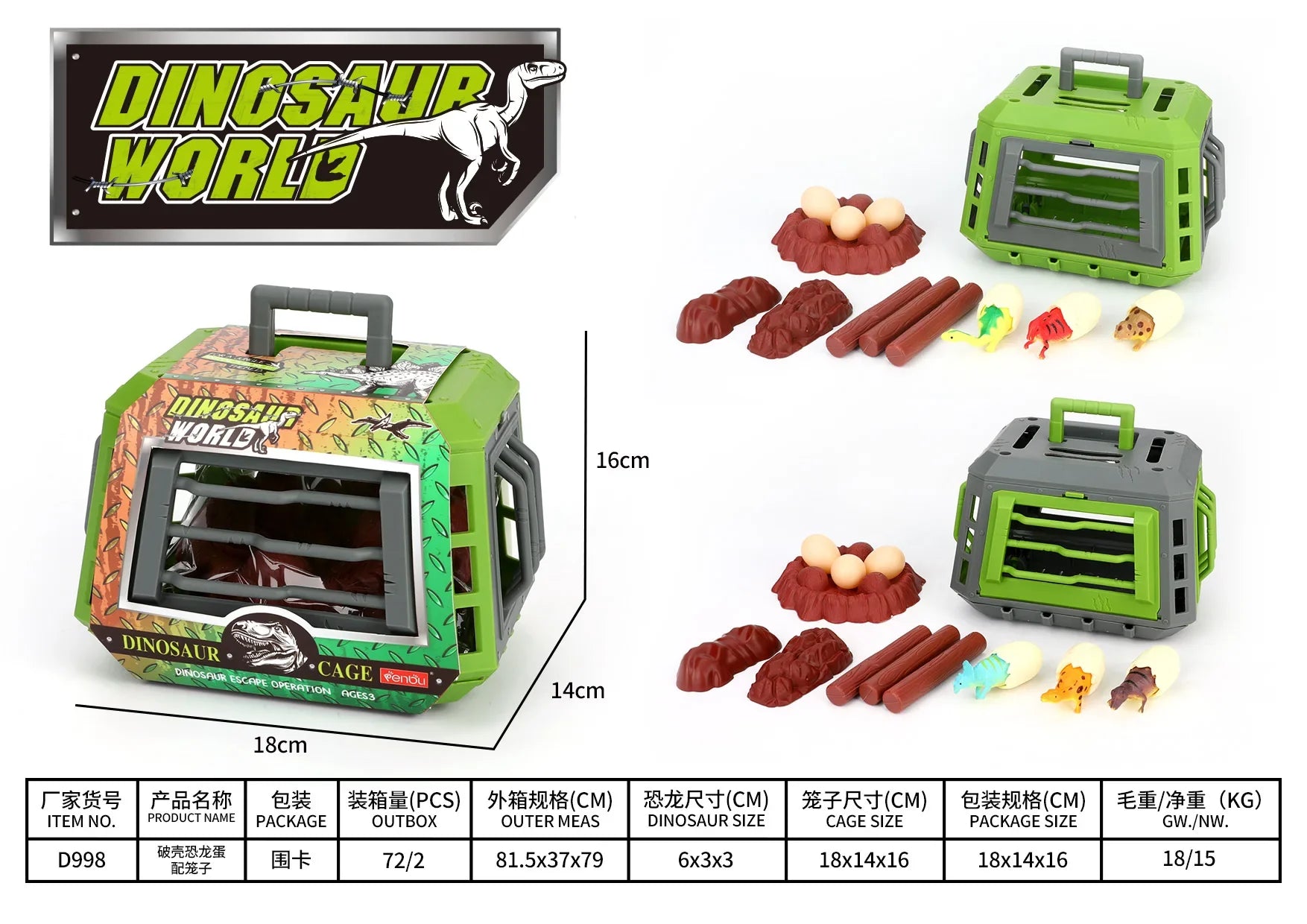 KTX-007955 Dinosaur Escape Operation Game Toy Set with Miniature Tyrannosaurus Rex and Cage for Indoor Pretend Play