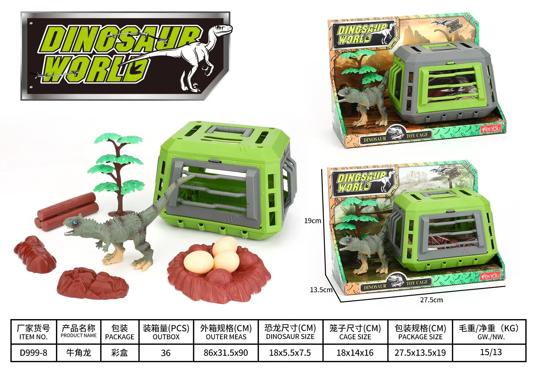 KTX-007955 Dinosaur Escape Operation Game Toy Set with Miniature Tyrannosaurus Rex and Cage for Indoor Pretend Play
